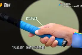 当鱼不开口时，也可以选择逗钓的方法诱鱼咬钩，增加中鱼几率