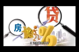 中银e贷审批未通过原因