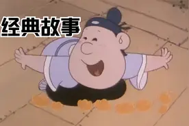 两个直戳人心得经典民间小故事，真实反映出了人性是什么样的！！视频封面