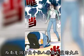 男人为表达爱意竟啃食女人的鞋子视频封面