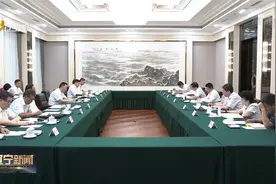 辽宁新闻｜国务院大督查第六督查组与省政府举行工作衔接会视频封面