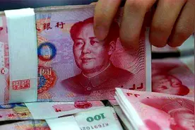 20万元存进银行，3年后会有多少利息？看完有些不敢相信视频封面