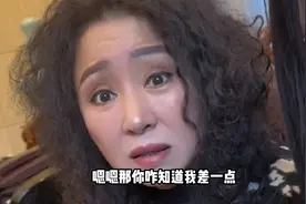 丈母娘与女婿的关系应该如何相处？看到最后你学会了吗？视频封面
