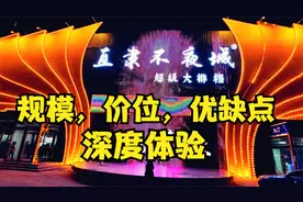 保定直隶不夜城实拍，全国小吃应有尽有，规模价位优缺点深度体验