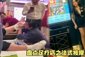 盘点法式按摩手法名场面：小伙要求刺激敏感点，然后直呼受不了。视频封面