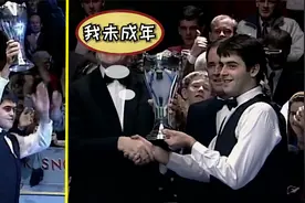 那一年他还未成年，哪一年他战胜了巅峰亨得利，奥沙利文首个冠军视频封面