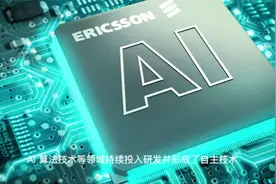 君正时代：以“芯”赋能  迎接万物互联视频封面