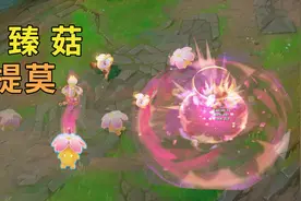 2000代币兑换“金臻菇”，灵魂莲华通行证10.15版本到来视频封面