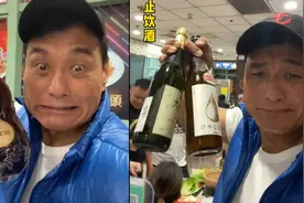 63岁香港戏骨大排档喝6瓶高档酒，对镜头剔牙打嗝哭穷：没钱命苦视频封面