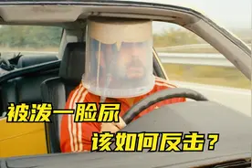 车速达到160，刹车却失灵，该如何自救？爆笑喜剧《一路不顺风》视频封面
