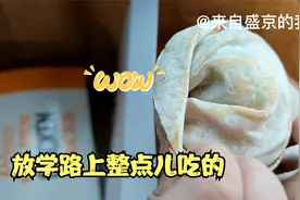 放学路上买炸鸡卷饼和咖啡