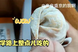 放学路上买炸鸡卷饼和咖啡