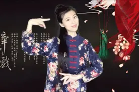 很火的戏腔歌曲《牵丝戏》，它背后的爱情故事，你听说过吗？视频封面