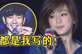 林俊杰给别人写的4首歌！首首吊打网红歌，每首都是代表作！视频封面