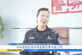 警务女站长的担当视频封面