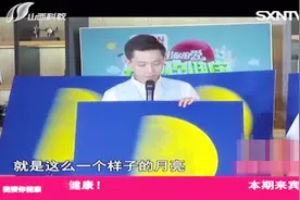 说出你的爱：四种眼睛模糊现象需要警惕，专家提醒眼病可能在靠近视频封面