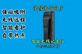 一台便携式智能穿戴记录仪，无距离限制远程监控，录像录音同步视频封面