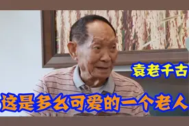 袁隆平北京住址曝光，一家人简洁朴素，直言：还有两个想去的地方视频封面