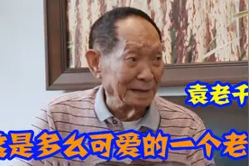 袁隆平北京住址曝光，一家人简洁朴素，直言：还有两个想去的地方视频封面