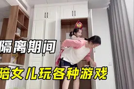 中韩混血第一次来中国，在山东隔离这么久，不哭不闹，太乖了视频封面