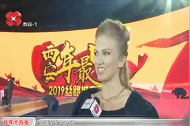 采访丝路春晚俄罗斯美女主持人，流利中文令记者赞叹！视频封面