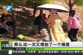 河南郑州：鼓励生育三胎，郑州市出台利好政策视频封面