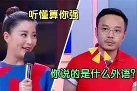 中国最难懂四川话，成都南充话韵味十足，广安达州话完全听不懂！视频封面