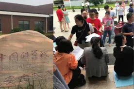 严查！国务院成立专项工作组赴合肥调研，介入中科院集体离职事件视频封面