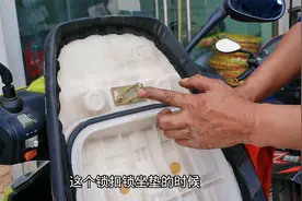 电动车坐垫锁不起来不要急着换锁！一分钟教你自己修好视频封面