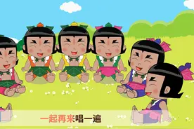 葫芦娃闯关学拼音：声母歌 唱跳学拼音视频封面