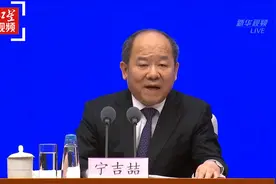 第七次全国人口普查：男女总人口性别比105.07视频封面