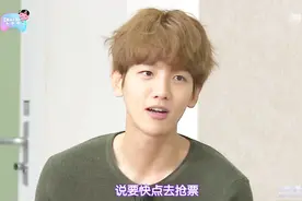 节目组PD喜欢EXO伯贤 记得住全体成员的超能力是基本操作视频封面