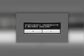 什么？只需一键即可增加手机运行内存视频封面