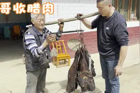 老人腊肉挂满灶台，劝了半天才同意卖几块，灰都这么厚了还能吃不视频封面