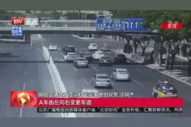 左右两车同向中间并线，剐撞发生责任谁担视频封面