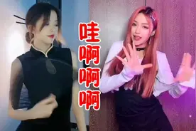 终于找到最近大火的“哇啊啊啊”！播放量竟超12亿，网友：太洗脑