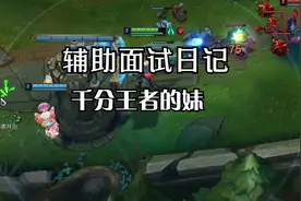 我做的梦竟然预示我最近有牢狱之灾？视频封面