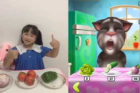 会说话的汤姆猫：真人版小妹妹模仿汤姆猫，第一次吃洋葱视频封面
