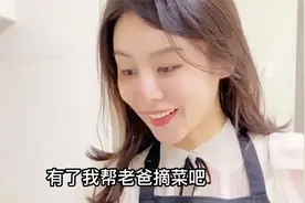 老爸快跑！女儿千种套路整蛊老爸，谁会笑到最后？视频封面