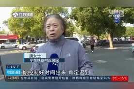 宁芜铁路将告别南京主城！居民：从中年等到老年，终于等到这一天视频封面