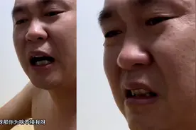 男子聚餐喝醉酒独自回家，委屈到落泪控诉妻子：就我一个没人接！视频封面