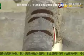 房子预留空调洞 装修发现断钢筋视频封面