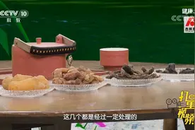 黄精的功效很多，能补脾、肺、肾、胃，适合气阴两虚的患者视频封面