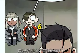 当心恶魔6：碰到心仪的男生喜欢男生，这种情况该怎么办