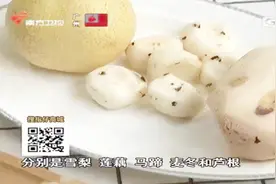 小朋友喉咙干痛咋办？家长多给孩子喝这道冬燥五汁饮，生津又止渴视频封面