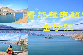 攀枝花自驾大理高速没通车，国道省道风景好，路过程海金沙江好美视频封面
