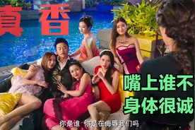 “真香鼻祖”王境泽如今摇身一变都成老板，盘点真香名场面！视频封面