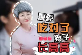 暑假孩子猛涨个，补充钙铁锌要点不同，家长注意别给孩子吃错了视频封面