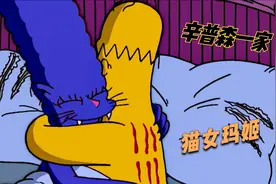 玛姬被改造成猫女，“激战”过后侯默伤痕累累视频封面