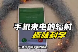 经常给孩子看这套漫画科学，不仅让孩子爱上科学，培养数理化思维视频封面